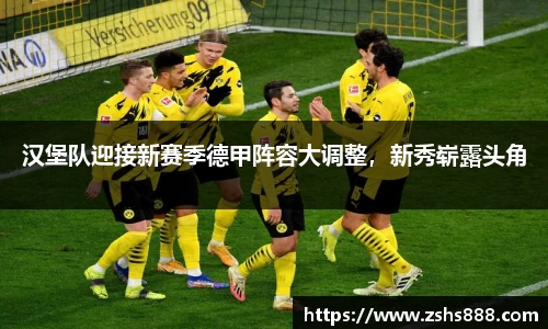 yy易游体育