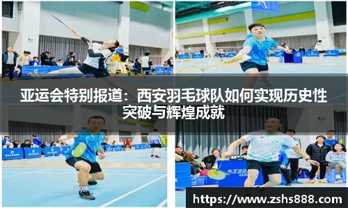 yy易游体育
