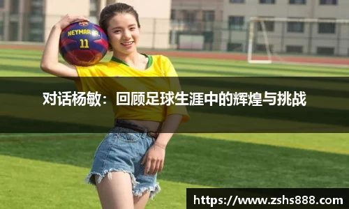 易游体育