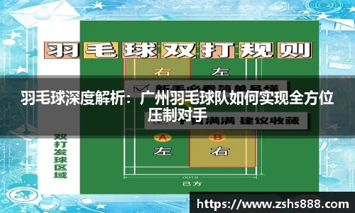 易游体育