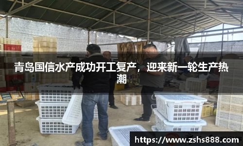 yy易游体育