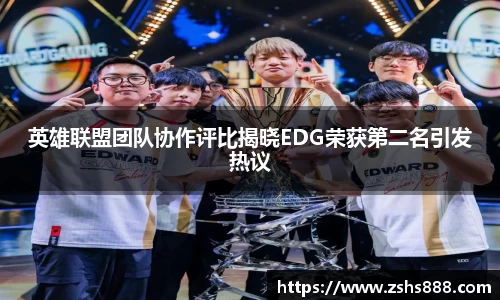 易游体育