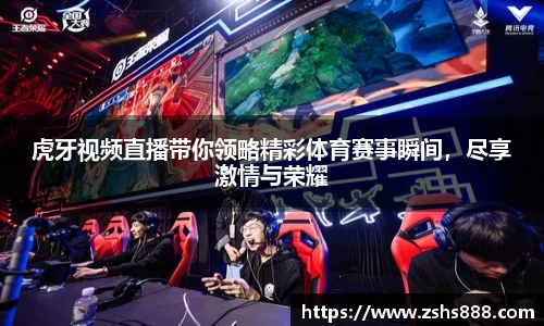yy易游