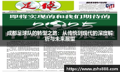 易游体育