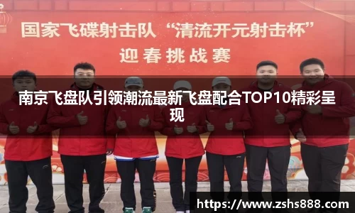yy易游体育