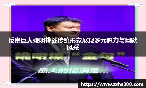 yy易游体育