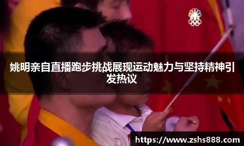 yy易游