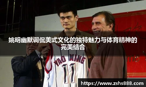 易游体育