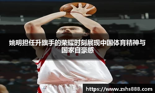 易游体育