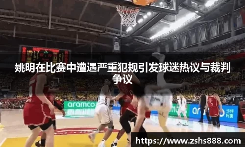 yy易游
