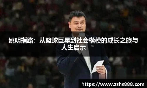 易游体育