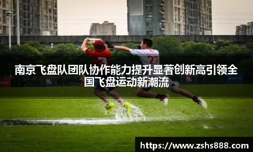 易游体育