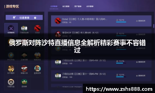 yy体育