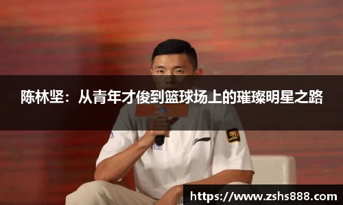 易游体育