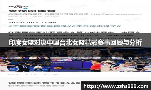 易游体育