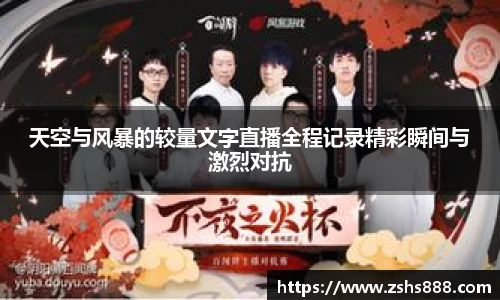易游体育