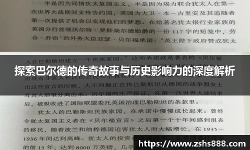 yy易游体育
