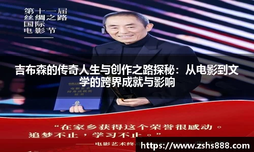 yy易游体育