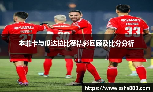 yy易游体育