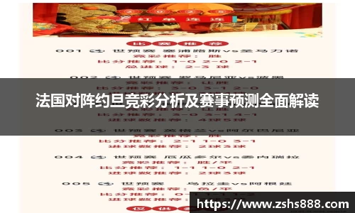 yy体育