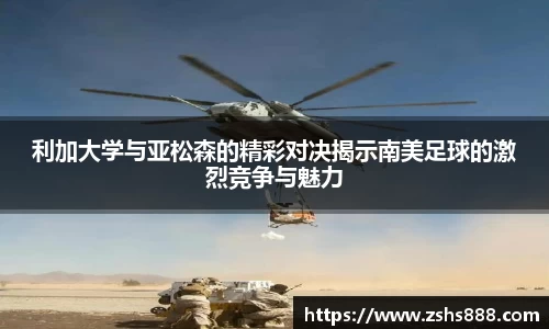 yy易游
