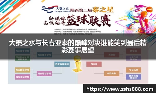 yy易游体育