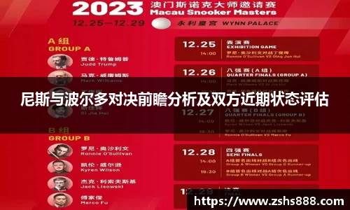 易游体育
