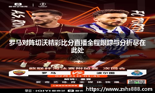 yy体育