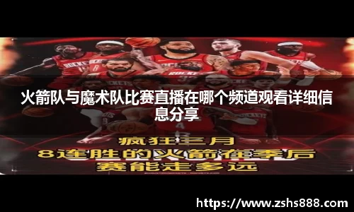 yy易游