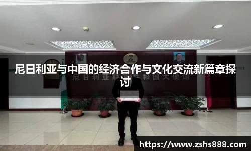 yy易游体育