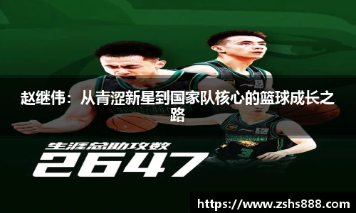 易游体育