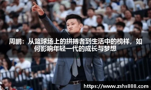 yy体育