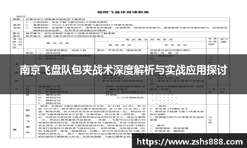 易游体育