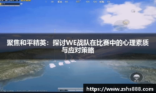 yy体育