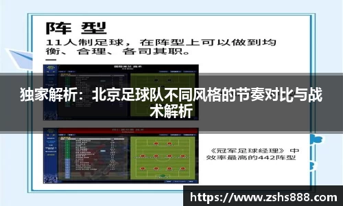 易游体育