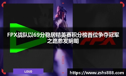 yy易游体育