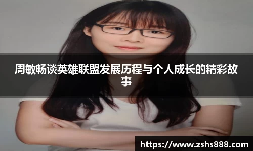 易游体育