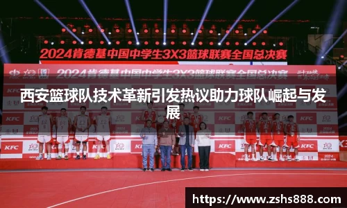 易游体育